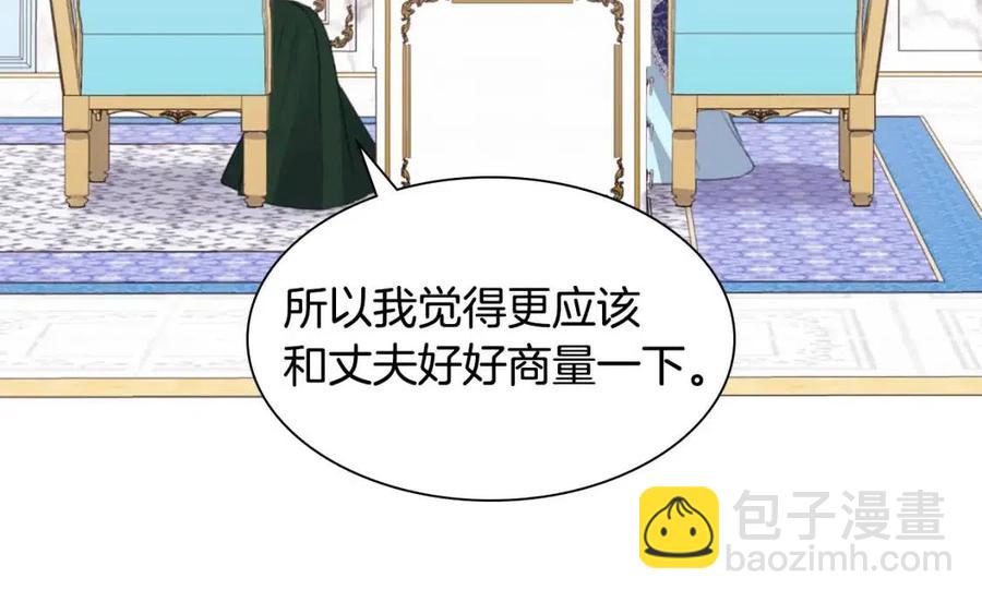 第74话 宫中侍女(1/3)-第75话