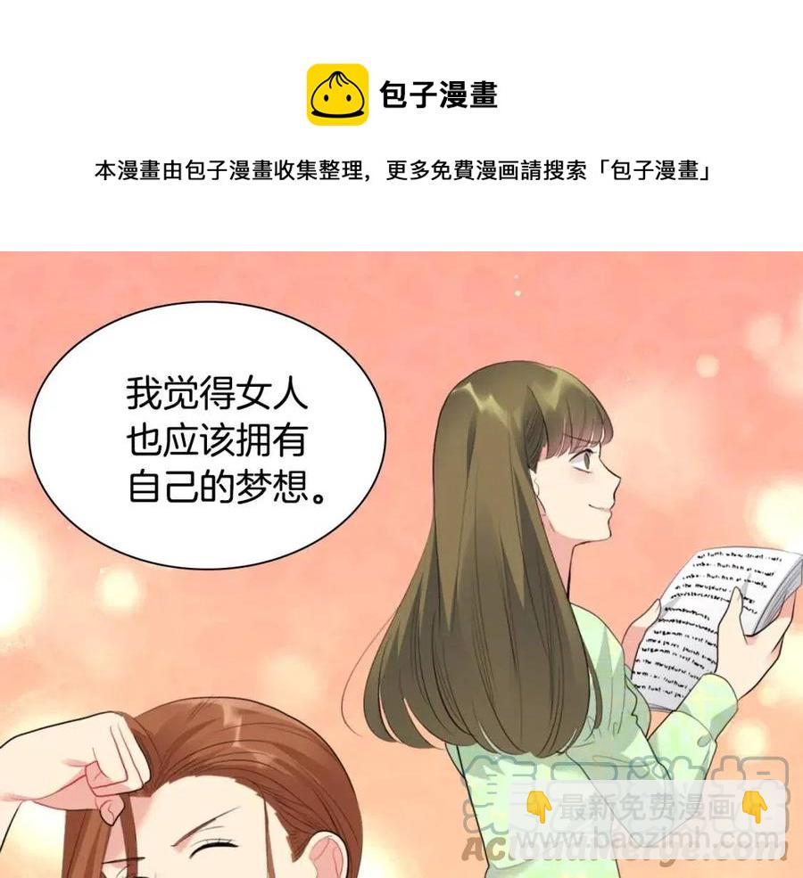 第74话 宫中侍女(1/3)-第75话