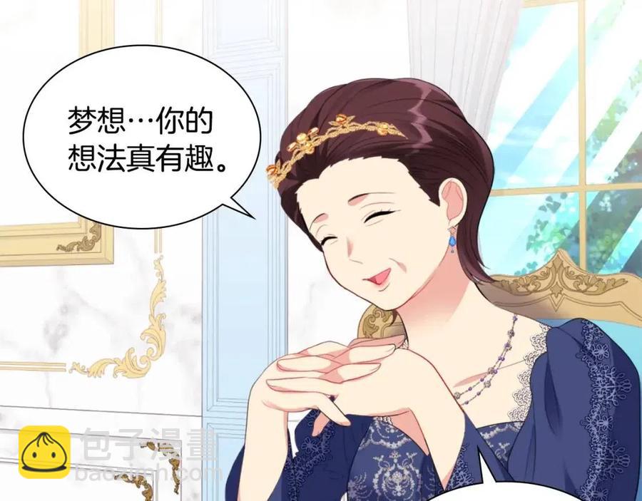 第74话 宫中侍女(1/3)-第75话