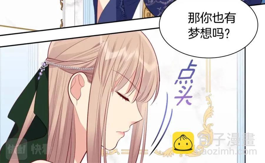 第74话 宫中侍女(1/3)-第75话