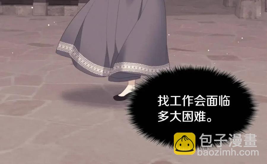 第74话 宫中侍女(1/3)-第75话