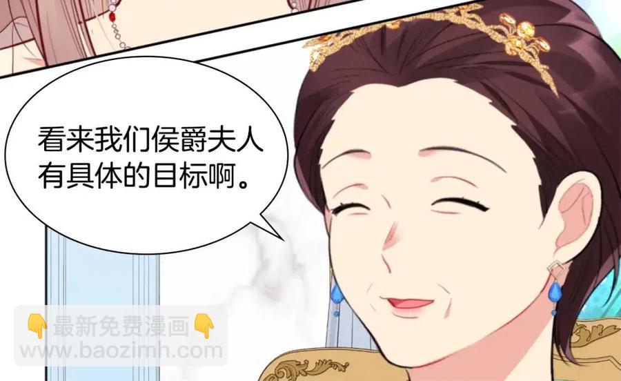 第74话 宫中侍女(1/3)-第75话