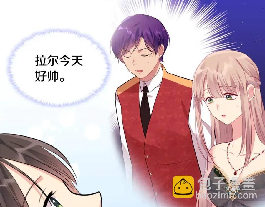 第74话 宫中侍女(1/3)-第75话