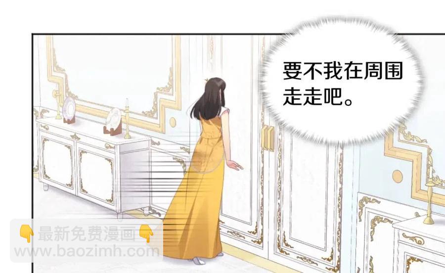 第74话 宫中侍女(1/3)-第75话