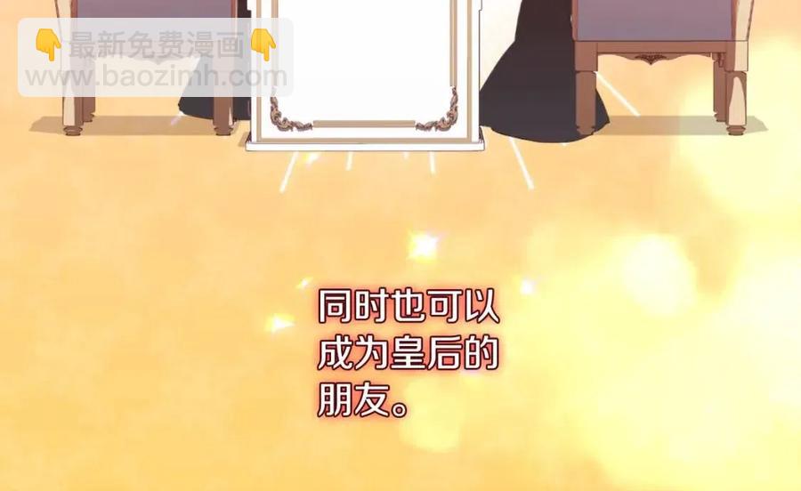 第74话 宫中侍女(1/3)-第75话