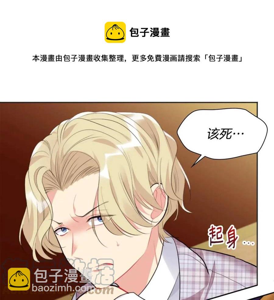 第76话 猖狂的亨利(1/3)-第77话