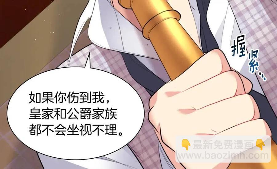 第76话 猖狂的亨利(1/3)-第77话