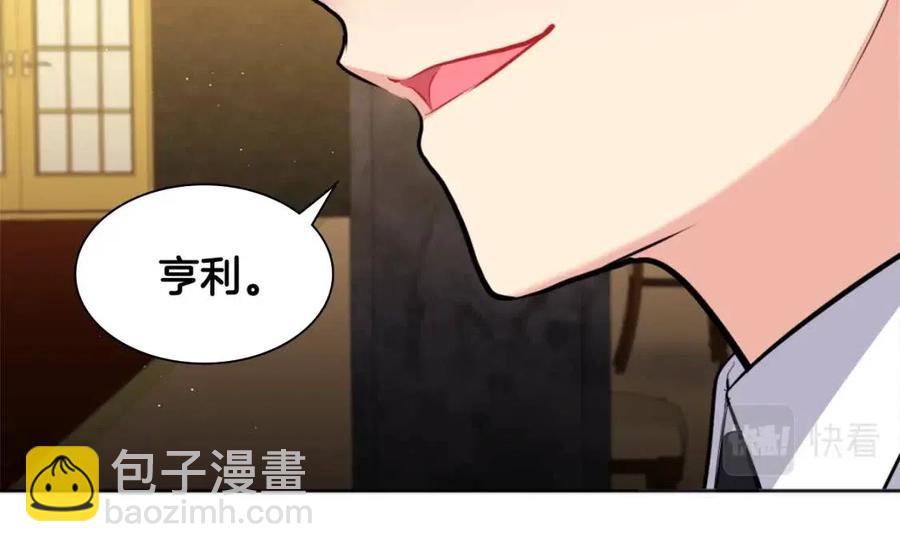 第76话 猖狂的亨利(1/3)-第77话