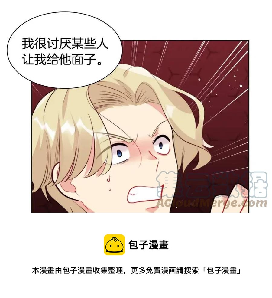 第76话 猖狂的亨利(1/3)-第77话