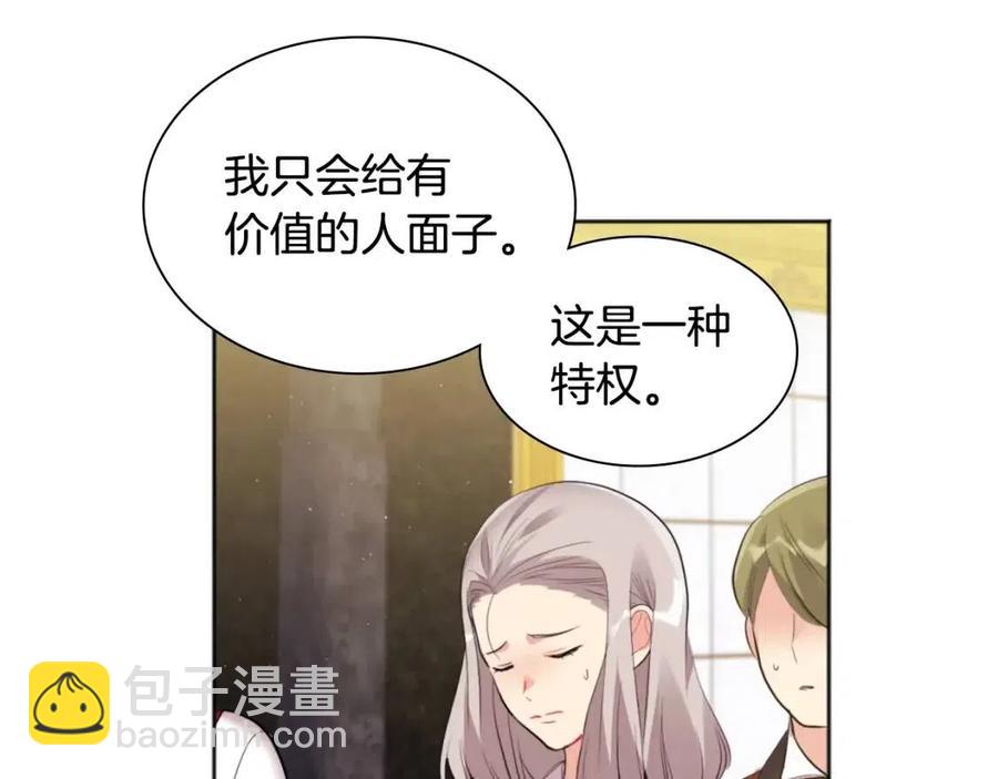 第76话 猖狂的亨利(1/3)-第77话