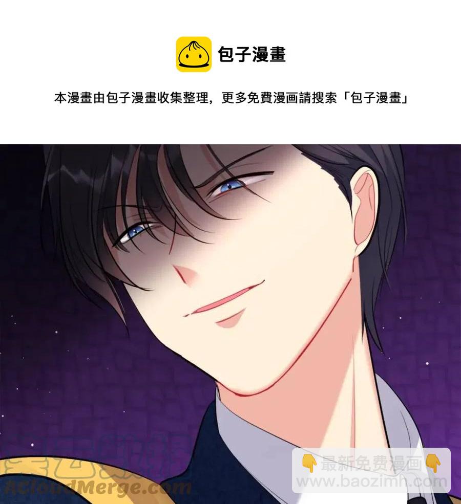 第76话 猖狂的亨利(1/3)-第77话