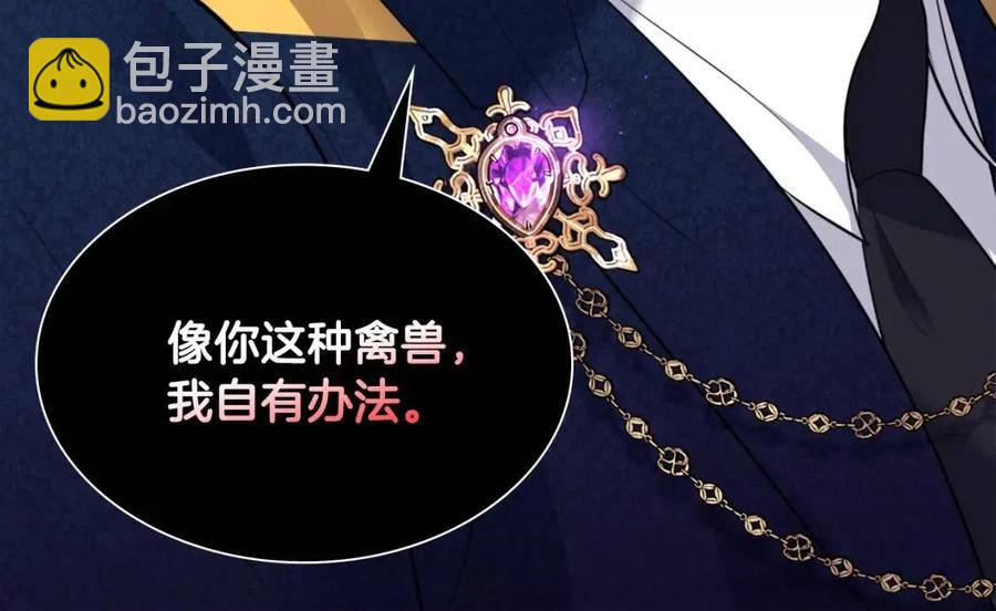 第76话 猖狂的亨利(1/3)-第77话