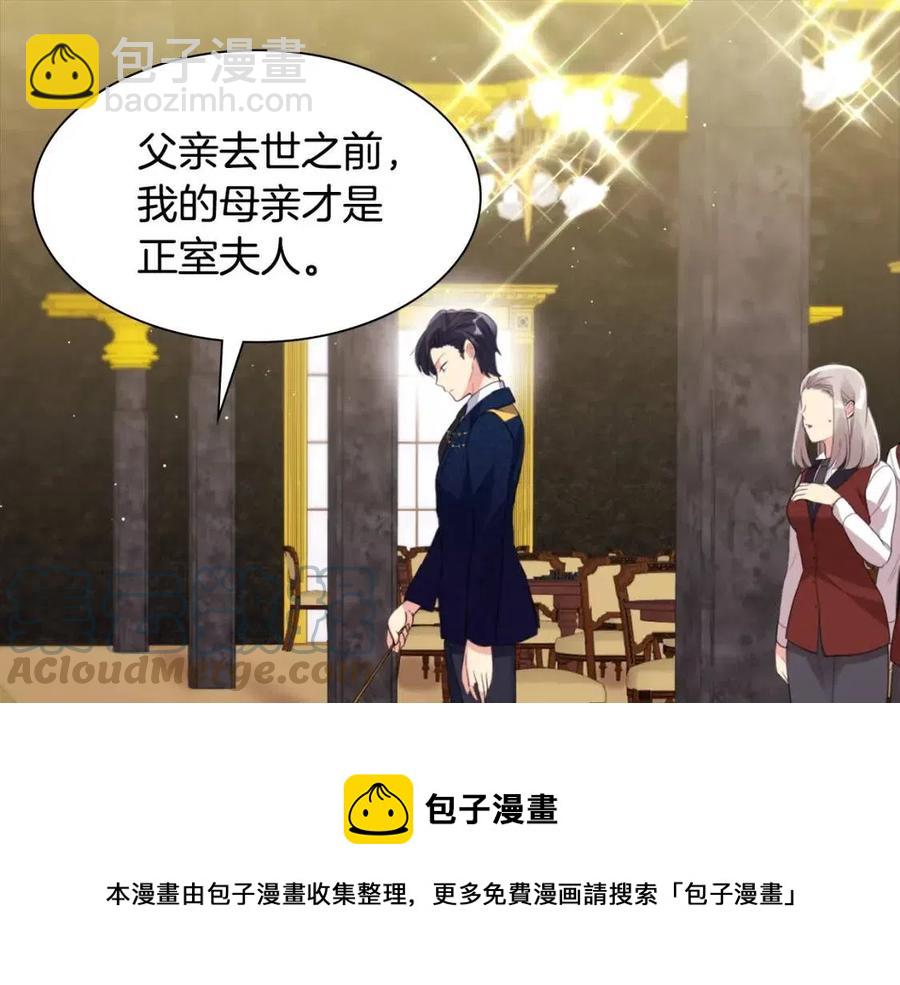 第76话 猖狂的亨利(1/3)-第77话