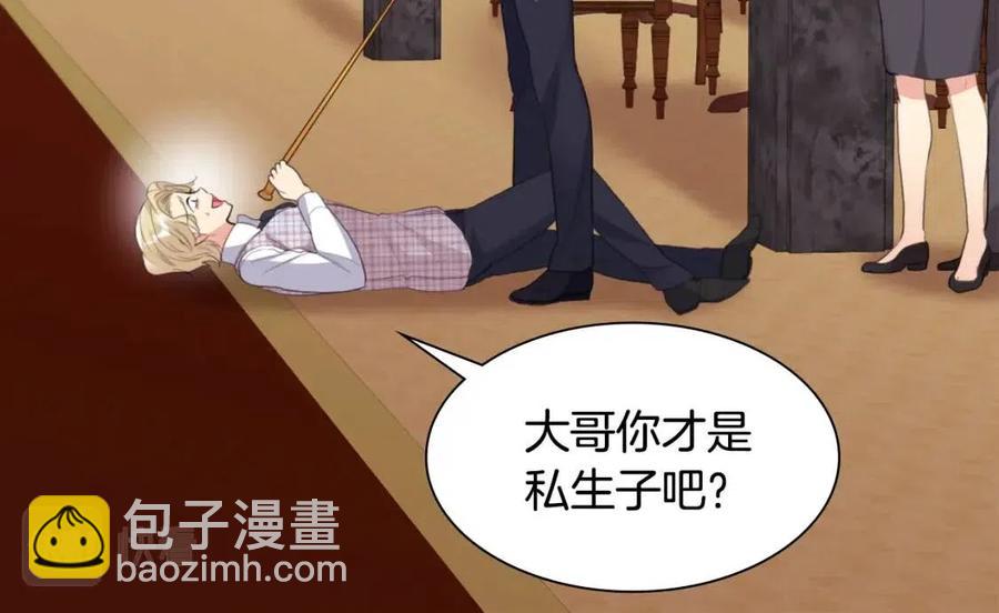 第76话 猖狂的亨利(1/3)-第77话