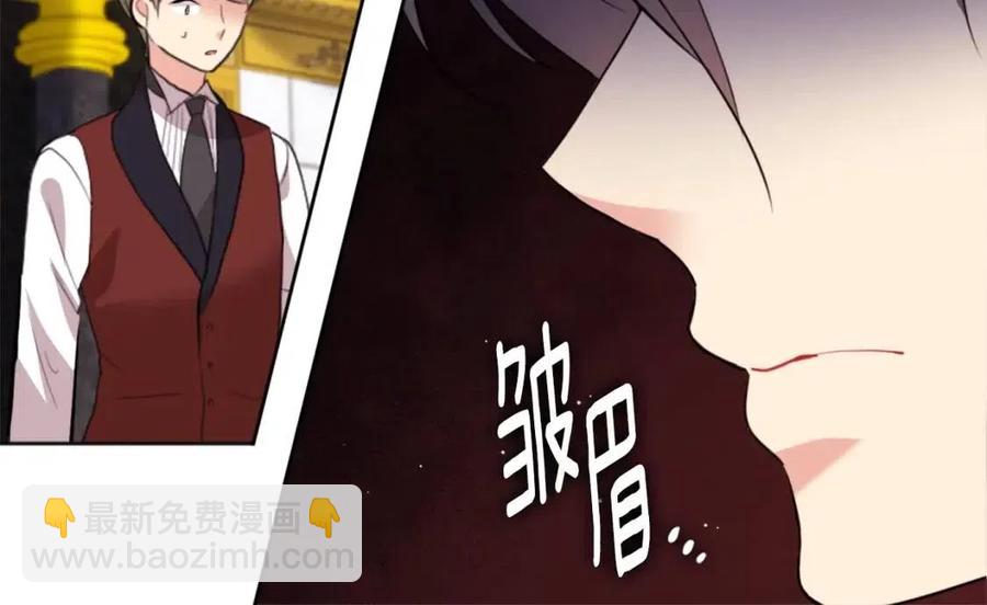 第76话 猖狂的亨利(1/3)-第77话