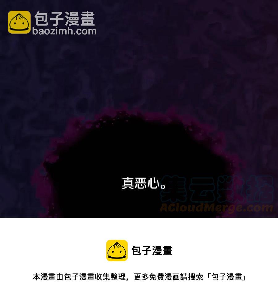 第76话 猖狂的亨利(1/3)-第77话