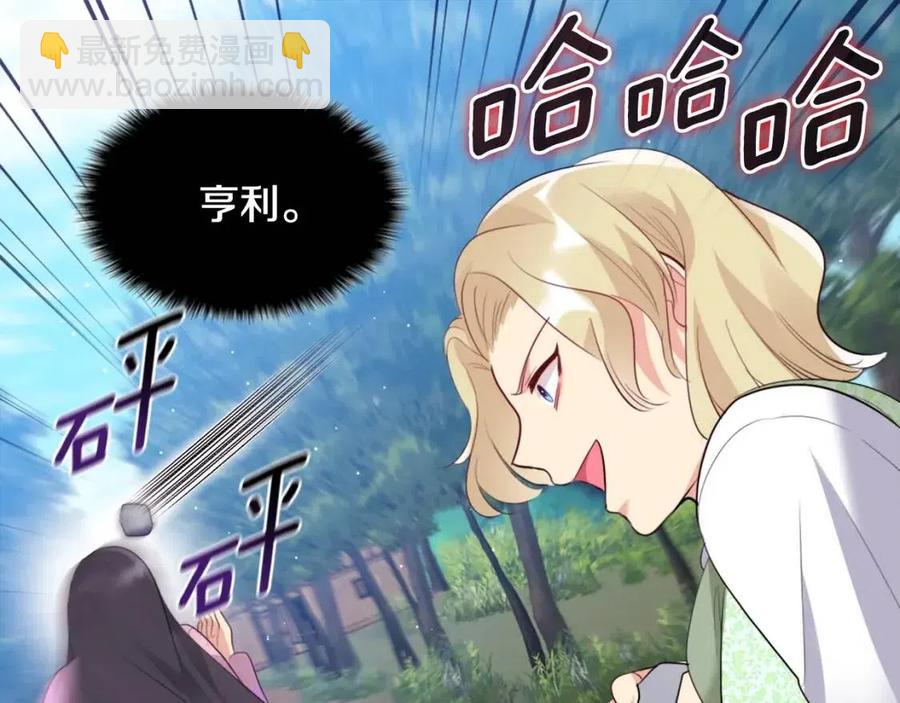 第76话 猖狂的亨利(1/3)-第77话