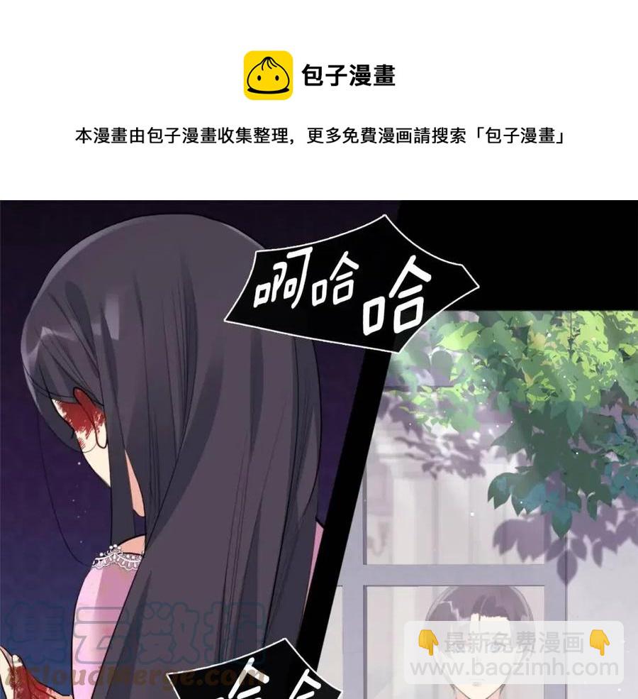 第76话 猖狂的亨利(1/3)-第77话