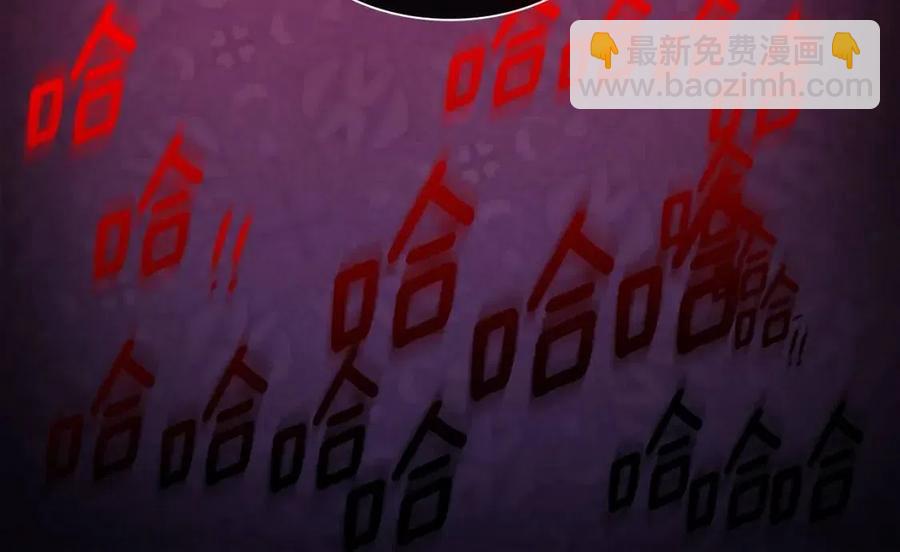 第76话 猖狂的亨利(1/3)-第77话