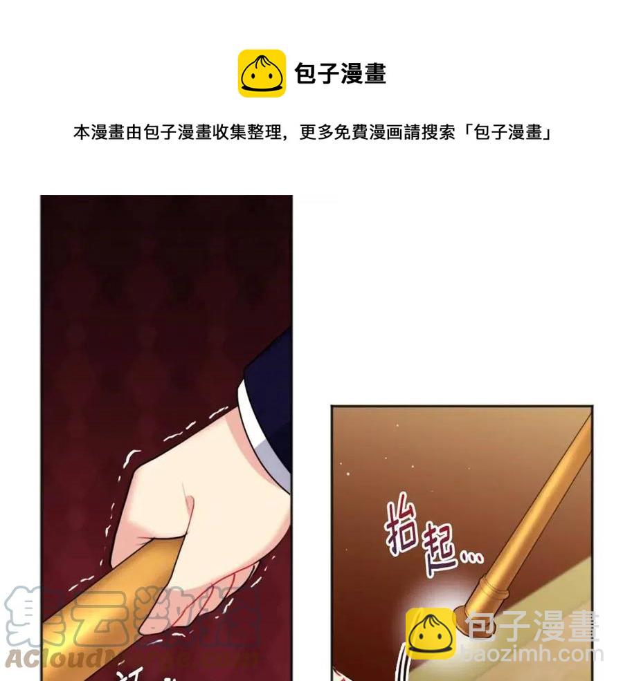 第76话 猖狂的亨利(1/3)-第77话