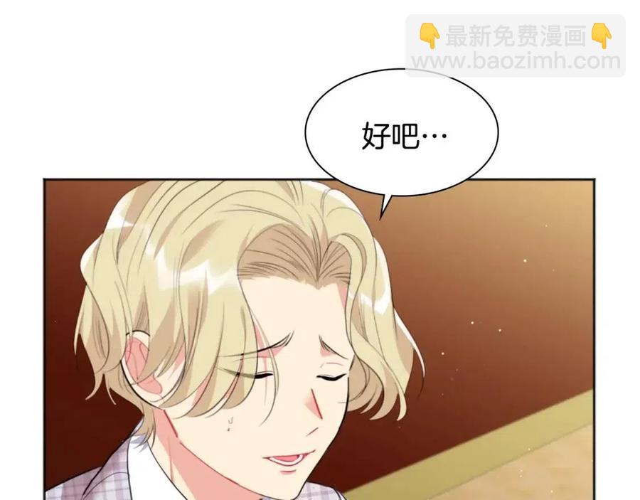 第76话 猖狂的亨利(1/3)-第77话