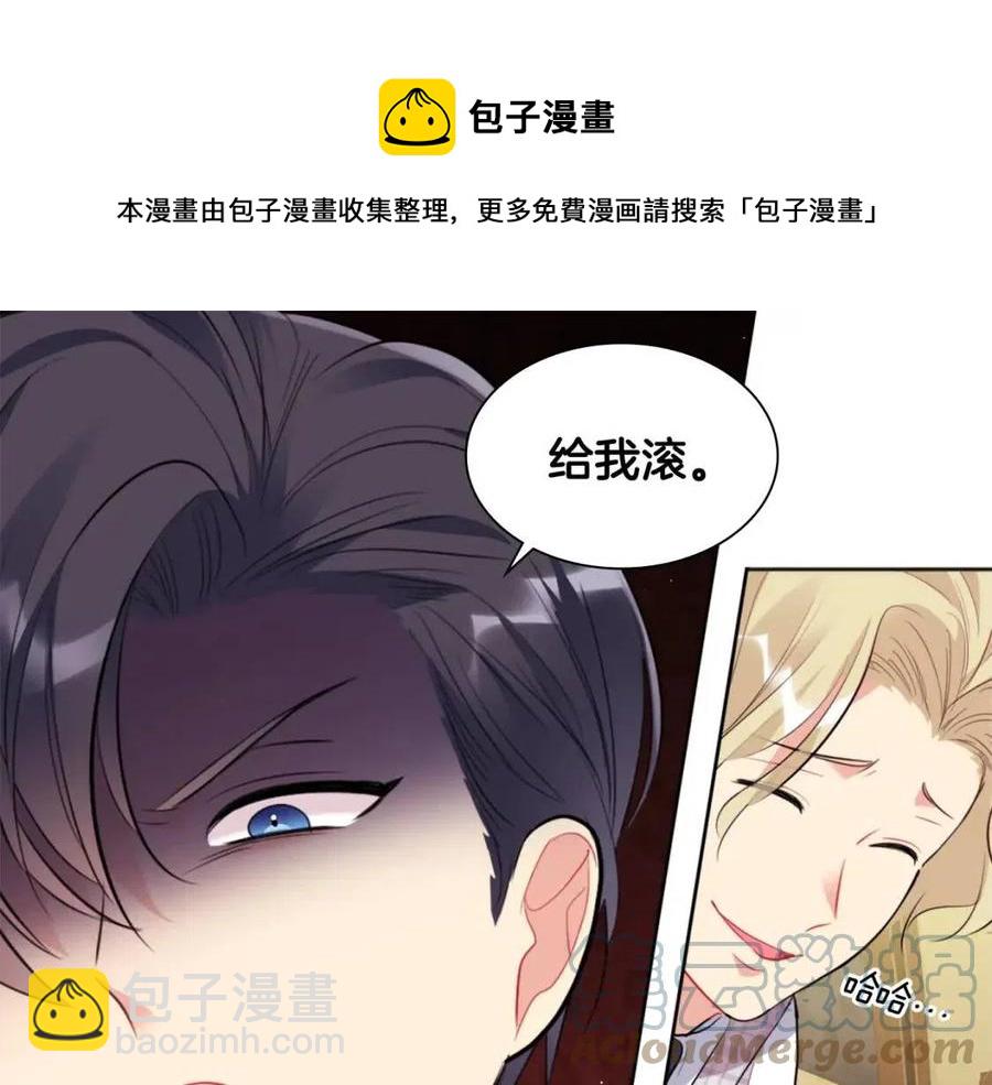 第76话 猖狂的亨利(1/3)-第77话