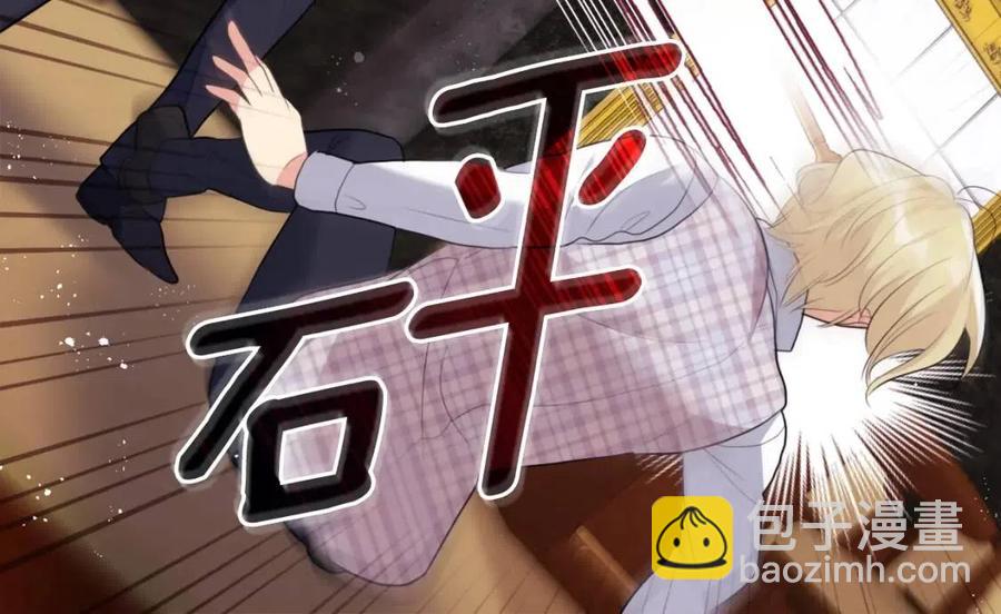 第76话 猖狂的亨利(1/3)-第77话