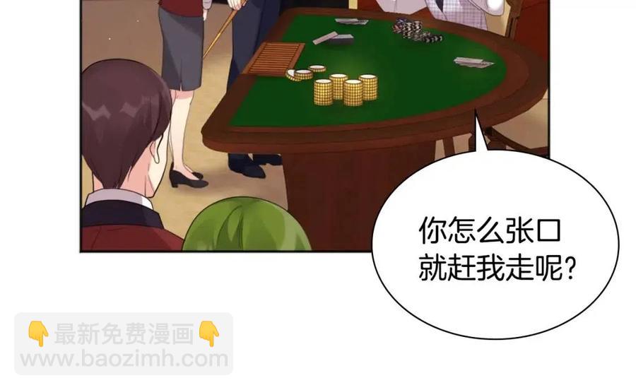 第76话 猖狂的亨利(1/3)-第77话