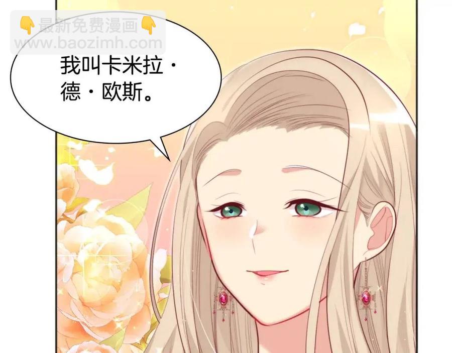 第78话 替代品(1/3)-第79话