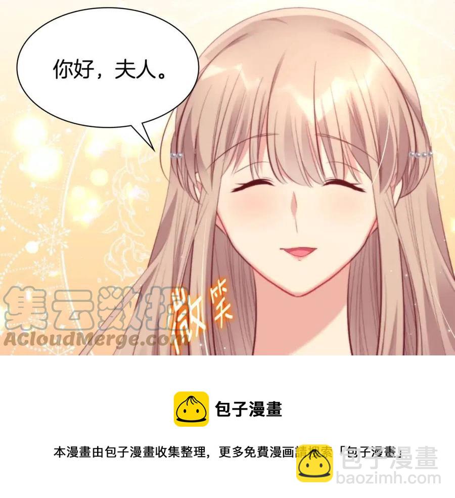 第78话 替代品(1/3)-第79话