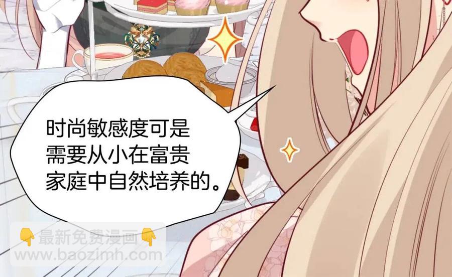 第78话 替代品(1/3)-第79话