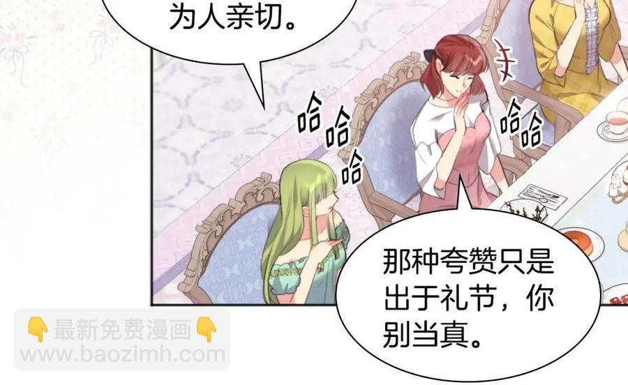 第78话 替代品(1/3)-第79话