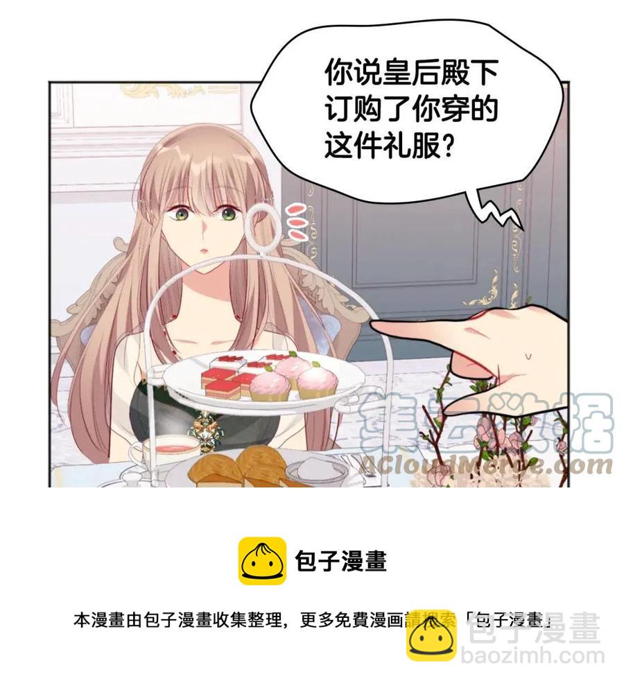 第78话 替代品(1/3)-第79话