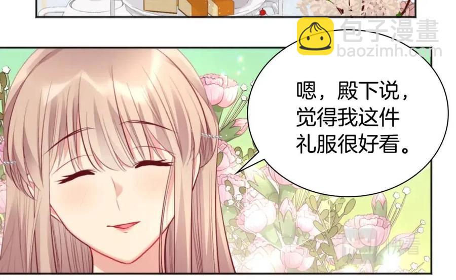 第78话 替代品(1/3)-第79话