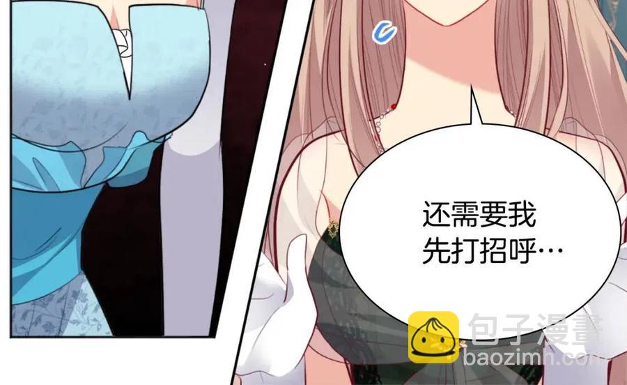 第78话 替代品(1/3)-第79话