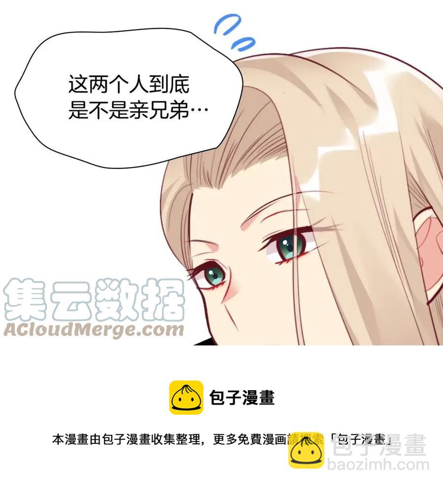 第78话 替代品(1/3)-第79话