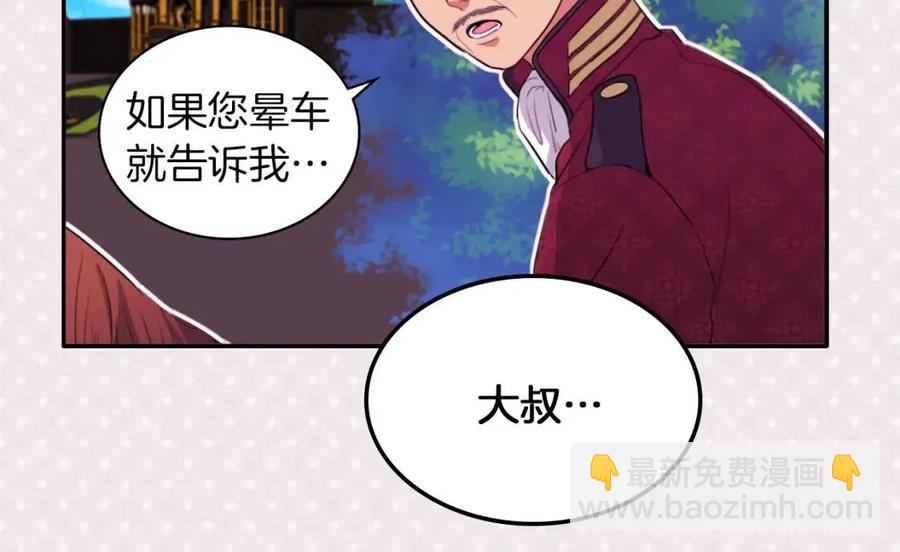 第8话 婚宴协议(1/3)-第9话