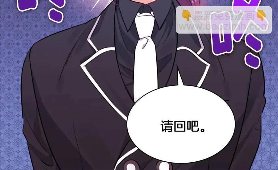 第8话 婚宴协议(1/3)-第9话