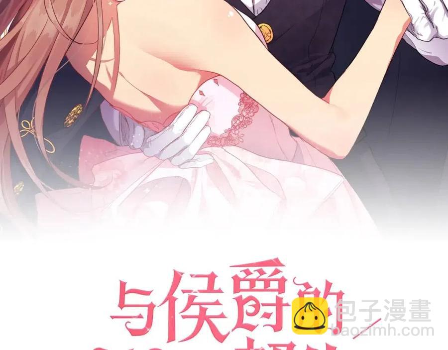 第8话 婚宴协议(1/3)-第9话