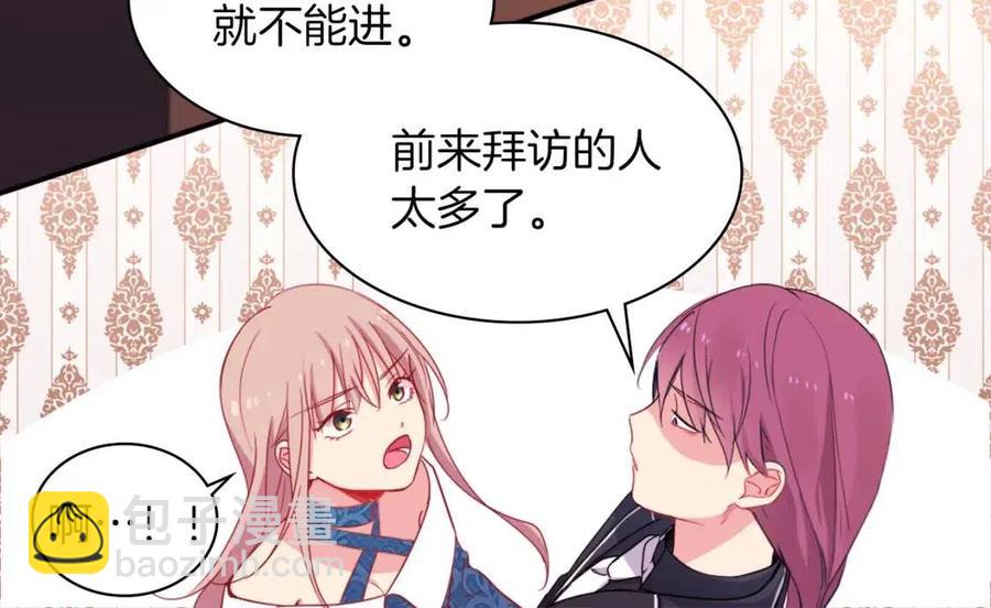 第8话 婚宴协议(1/3)-第9话