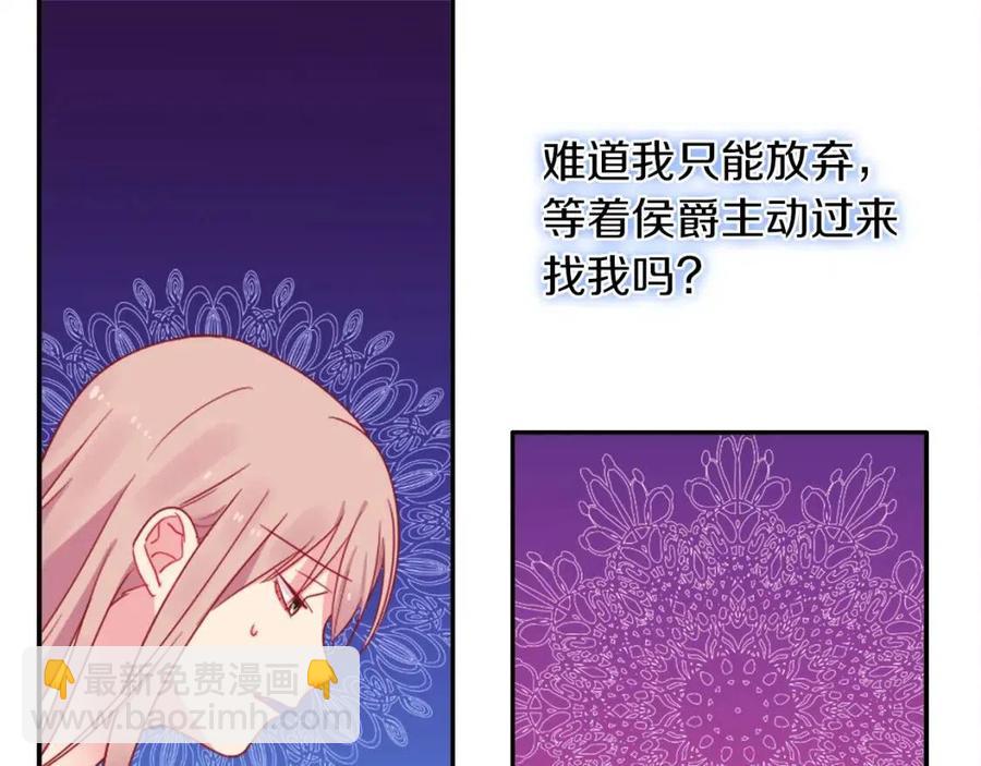 第8话 婚宴协议(1/3)-第9话