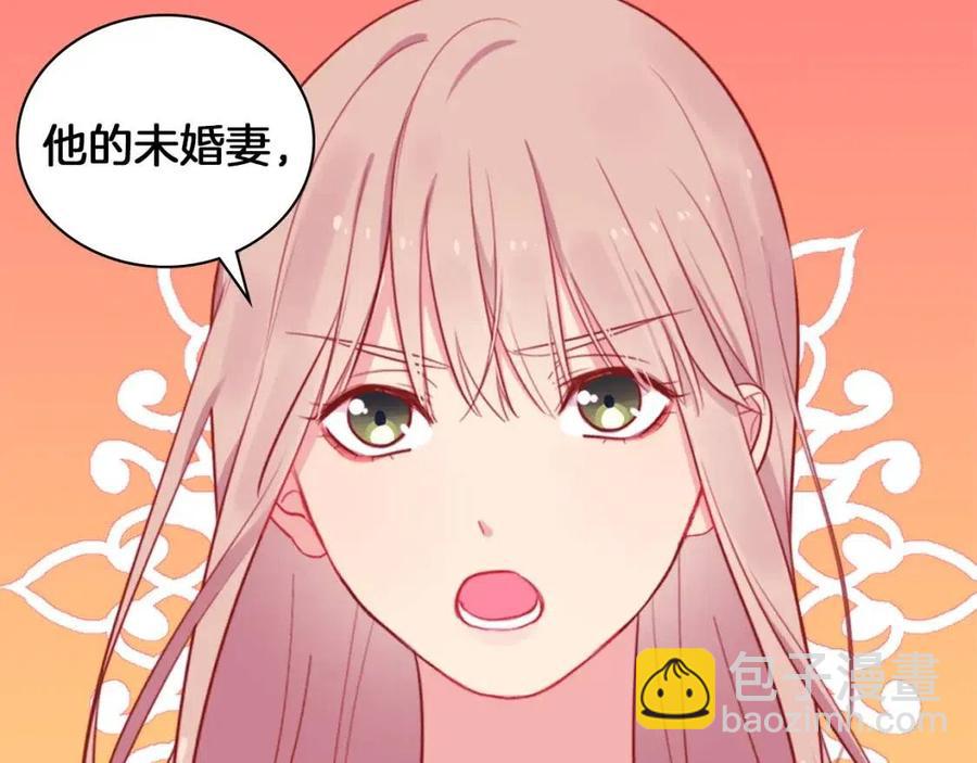 第8话 婚宴协议(1/3)-第9话