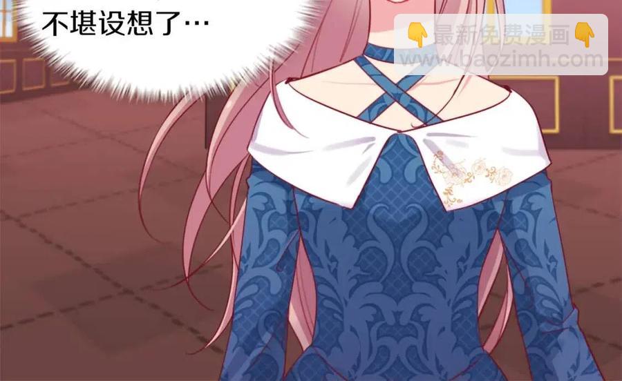 第8话 婚宴协议(1/3)-第9话