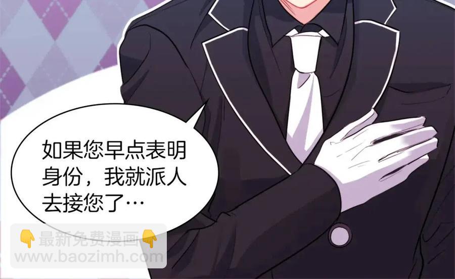 第8话 婚宴协议(1/3)-第9话