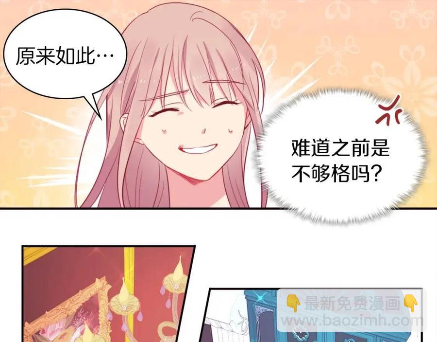 第8话 婚宴协议(1/3)-第9话