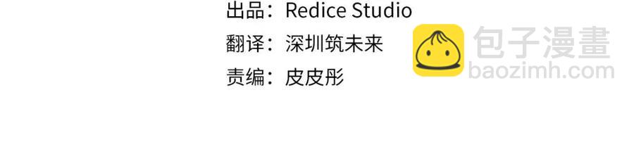 第8话 婚宴协议(1/3)-第9话