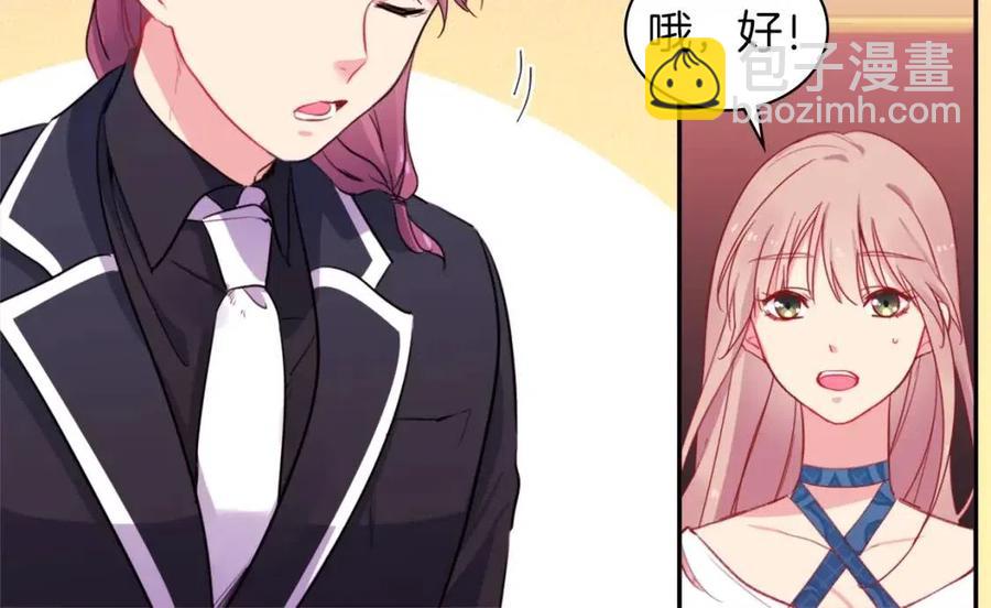 第8话 婚宴协议(1/3)-第9话