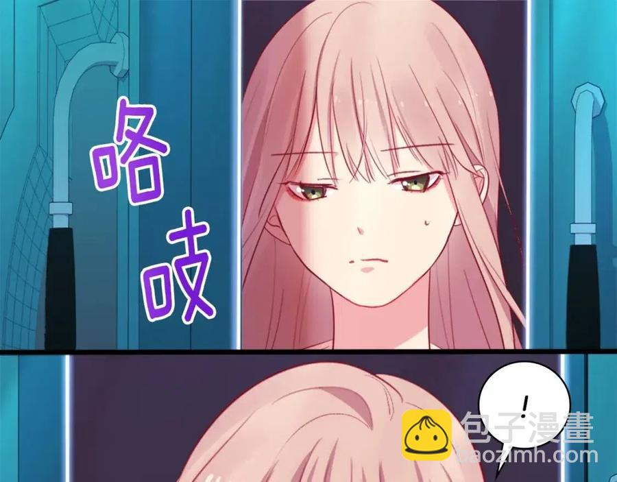 第8话 婚宴协议(1/3)-第9话