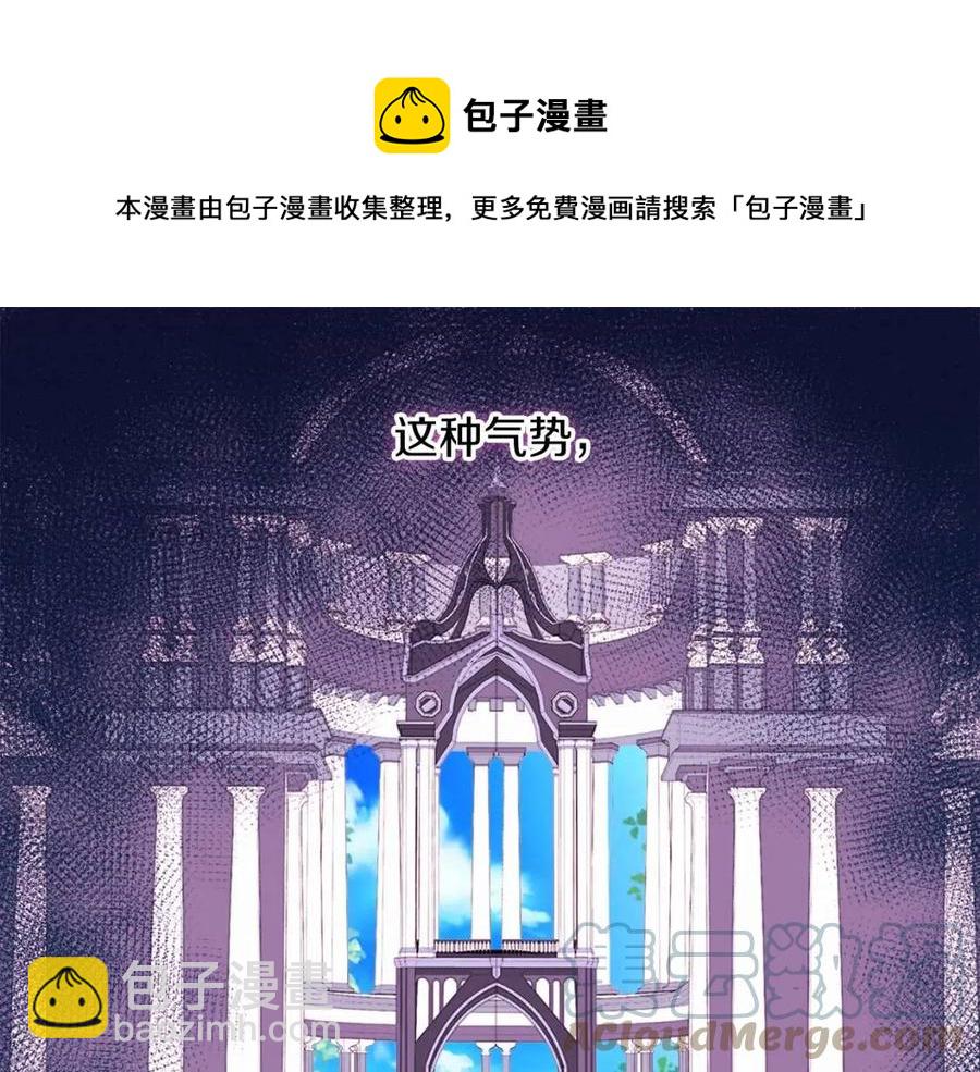 第8话 婚宴协议(1/3)-第9话