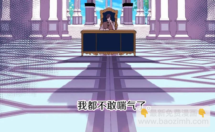 第8话 婚宴协议(1/3)-第9话